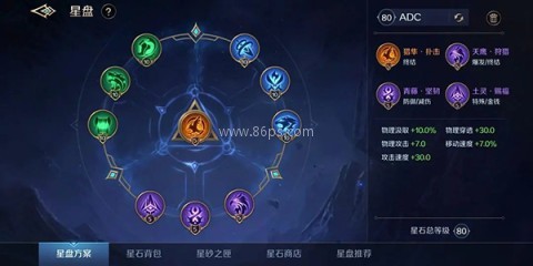 曙光英雄渠道服 第5张图