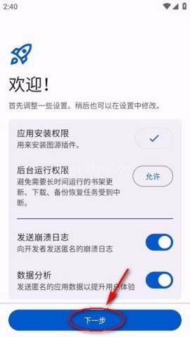 mihon插件仓库