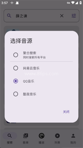 TuneFreeNext