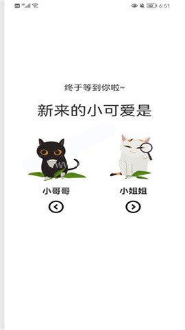 喵上漫画