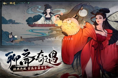 斗诡犀游版