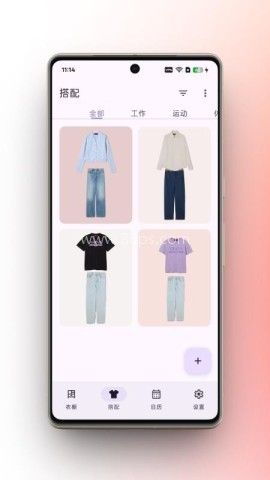 柠檬衣橱