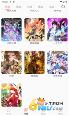 NF漫画