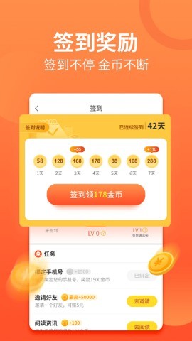 有料看看 第1张图
