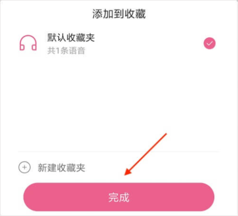 萌配音免费版 第6张图