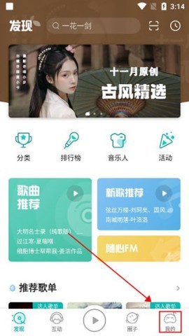 中国原创音乐基地 第1张图