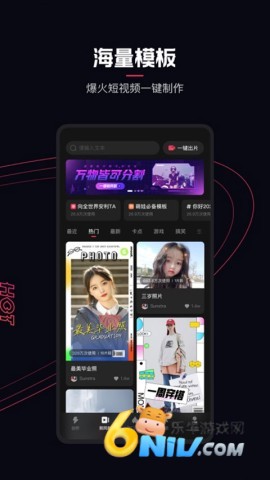 快影ProMAX