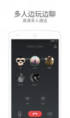 微信电话本