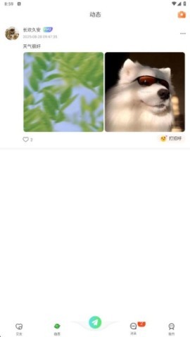识友 第5张图