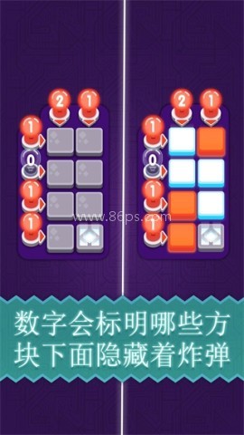 扫雷天才