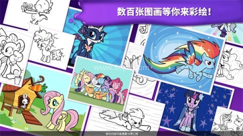 小马宝莉魔法涂色免费版 小马宝莉魔法涂色免费版