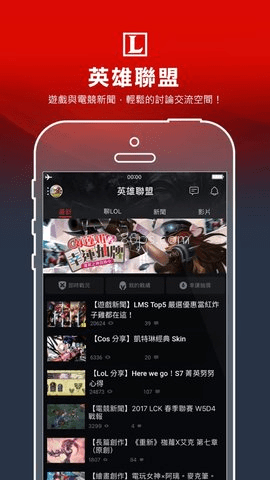 Garena Garena
