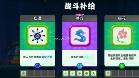 顶级弓箭手游戏