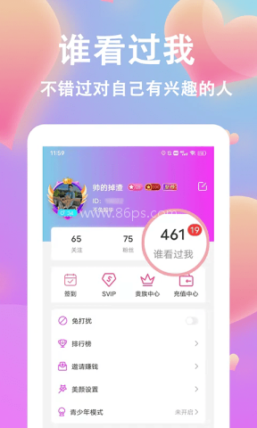 情盼 第1张图