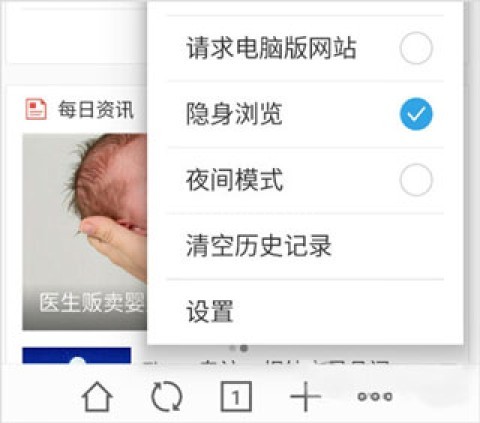 隐身保障,畅游无忧