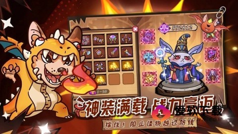 勇敢者历险记免广告版