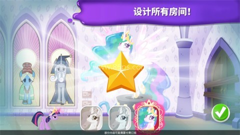 小马宝莉魔法涂色免费版