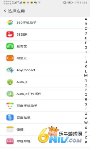 幻影分身4.1.9版本