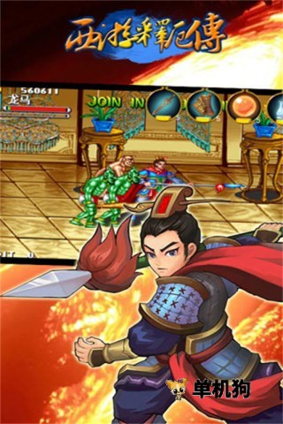 西游释厄传大圣归来版