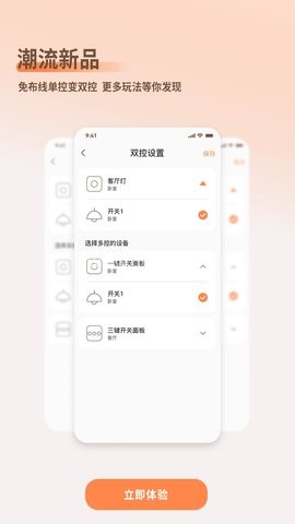 智小金 智小金