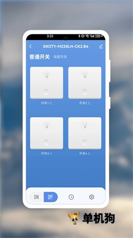 西顿智能