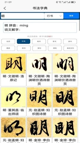 观墨云 第2张图