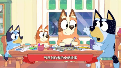 布鲁伊黄金笔大冒险
