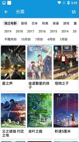 嘀嘀动画 第1张图