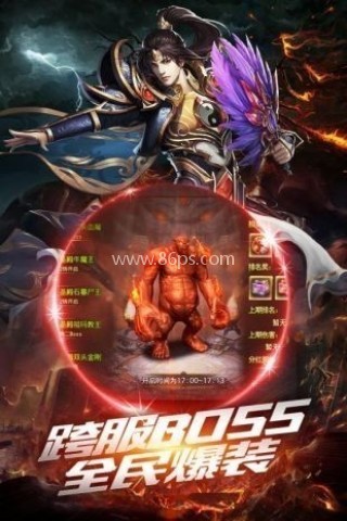 传奇高爆光柱版