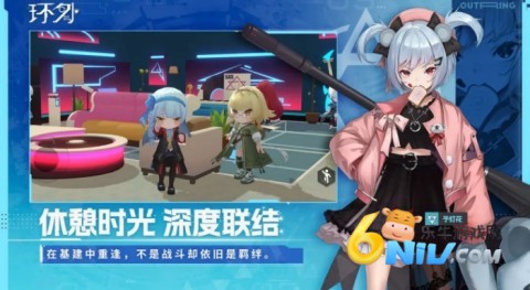 环外