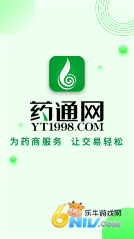 药通网 药通网