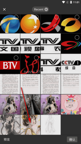 红薯助手 红薯助手