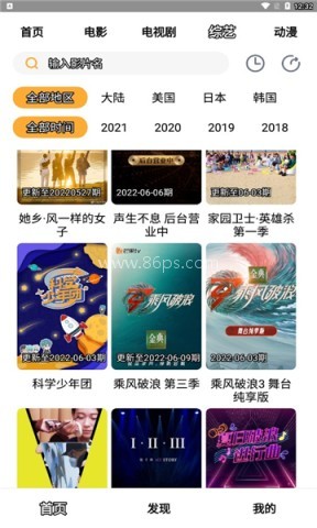 小宝影视
