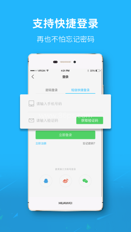 随州网客户端 随州网客户端 第1张图