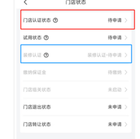 兔喜生活官网版 第7张图