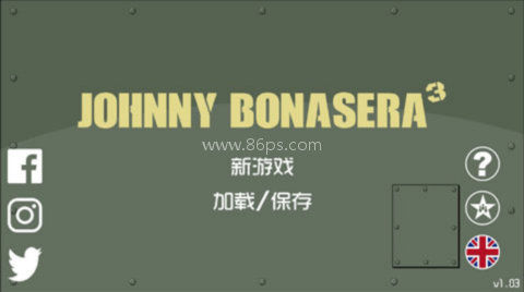 约翰尼·博纳瑟拉的复仇3
