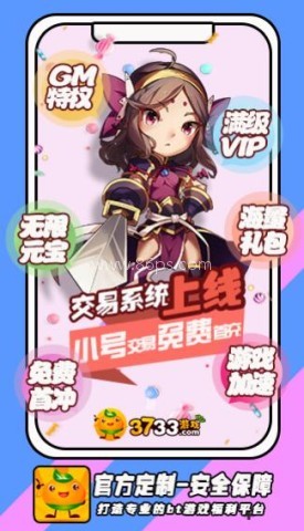 4933盒子