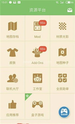 多玩我的世界盒子3.2.3 第2张图