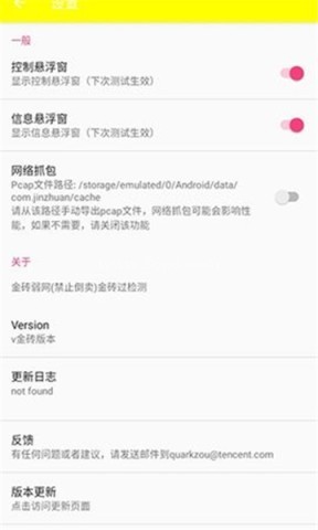 牢大体质刷火焰刀