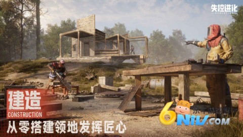 失控进化2025最新版本