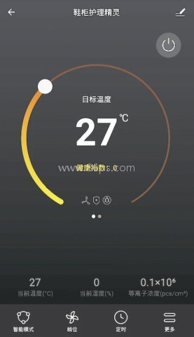 博洛尼智能 第2张图