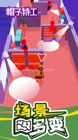 帽子特工 第2张图