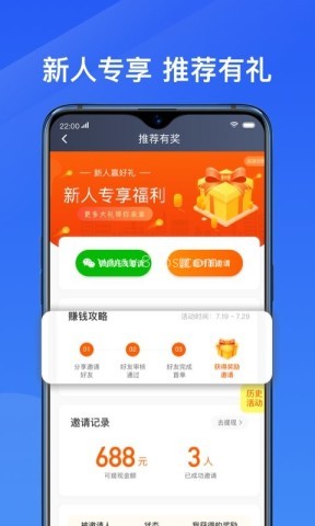 单多多助手 单多多助手