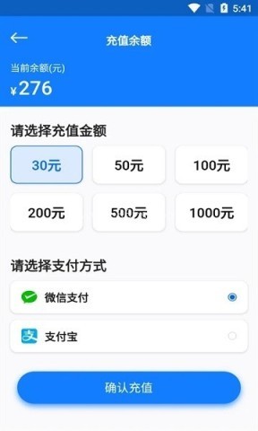 万向智联 万向智联