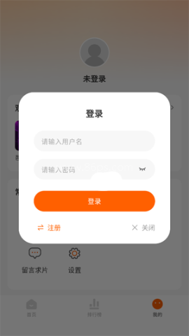 小柿子影视免费追剧 第2张图