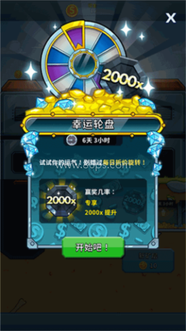 采矿大亨无限金币版