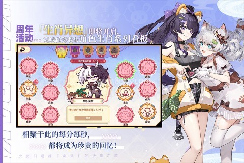 崩坏学园2oppo服