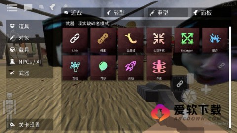 g沙盒仇恨16.0版本 g沙盒仇恨16.0版本