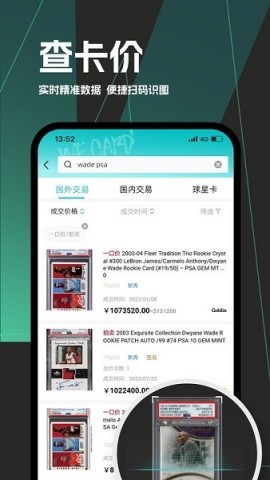 微卡家 第1张图
