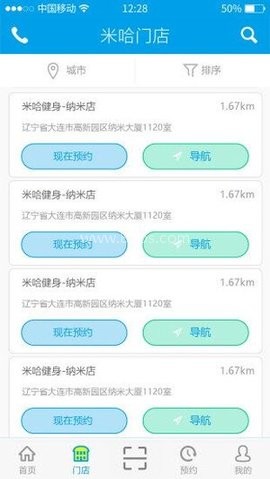 米哈健身 米哈健身